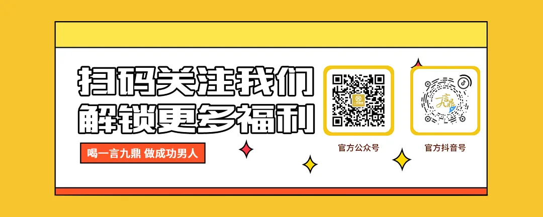 酒桌上最受欢迎的人，第10种所有人都喜欢！