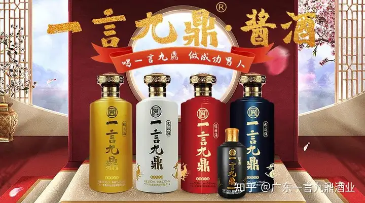 喝酒追随心情,品酒看重境界!