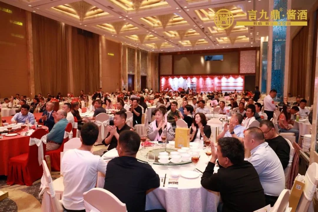 《文化传承 儒酱典范》2023年一言九鼎·项目说明会暨春茗答谢晚宴圆满举行