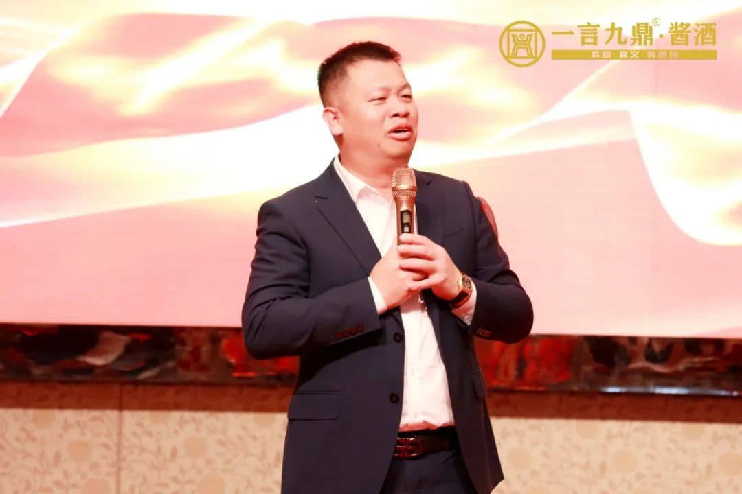 《文化传承 儒酱典范》2023年一言九鼎·项目说明会暨春茗答谢晚宴圆满举行