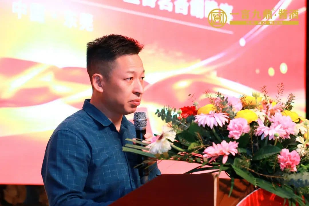 《文化传承 儒酱典范》2023年一言九鼎·项目说明会暨春茗答谢晚宴圆满举行
