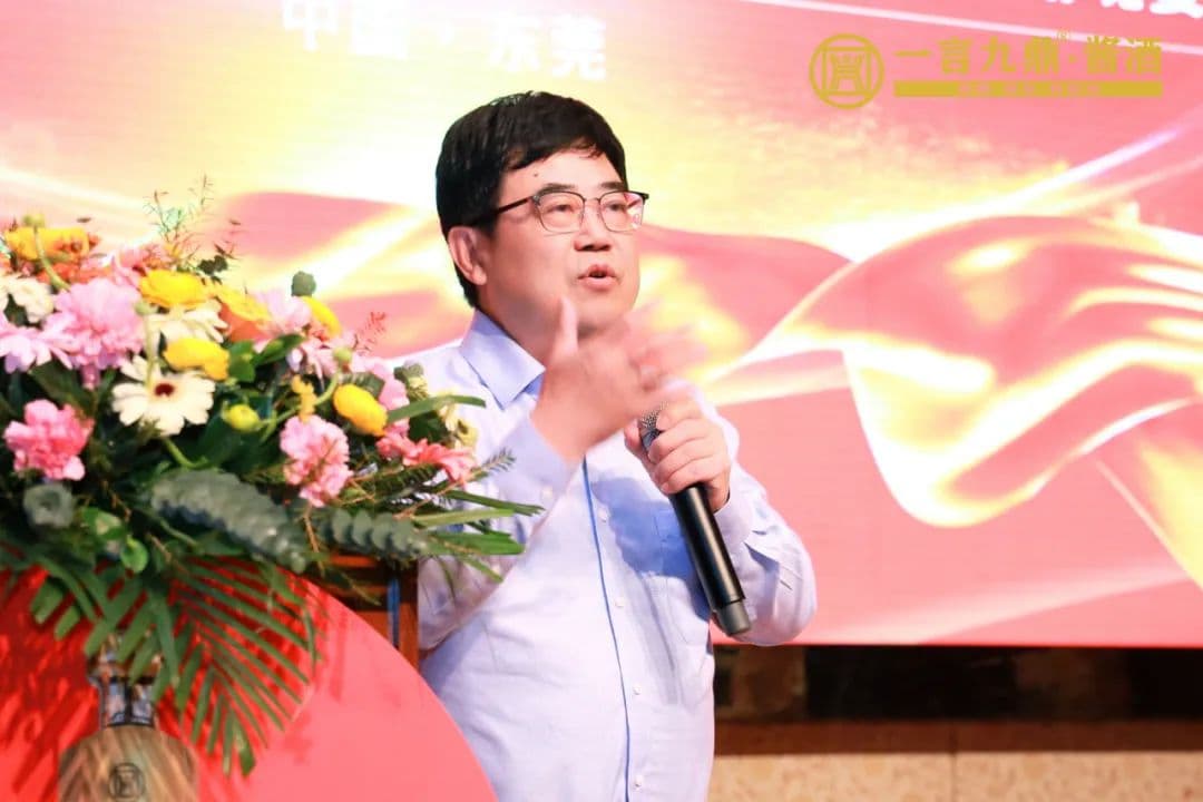 《文化传承 儒酱典范》2023年一言九鼎·项目说明会暨春茗答谢晚宴圆满举行