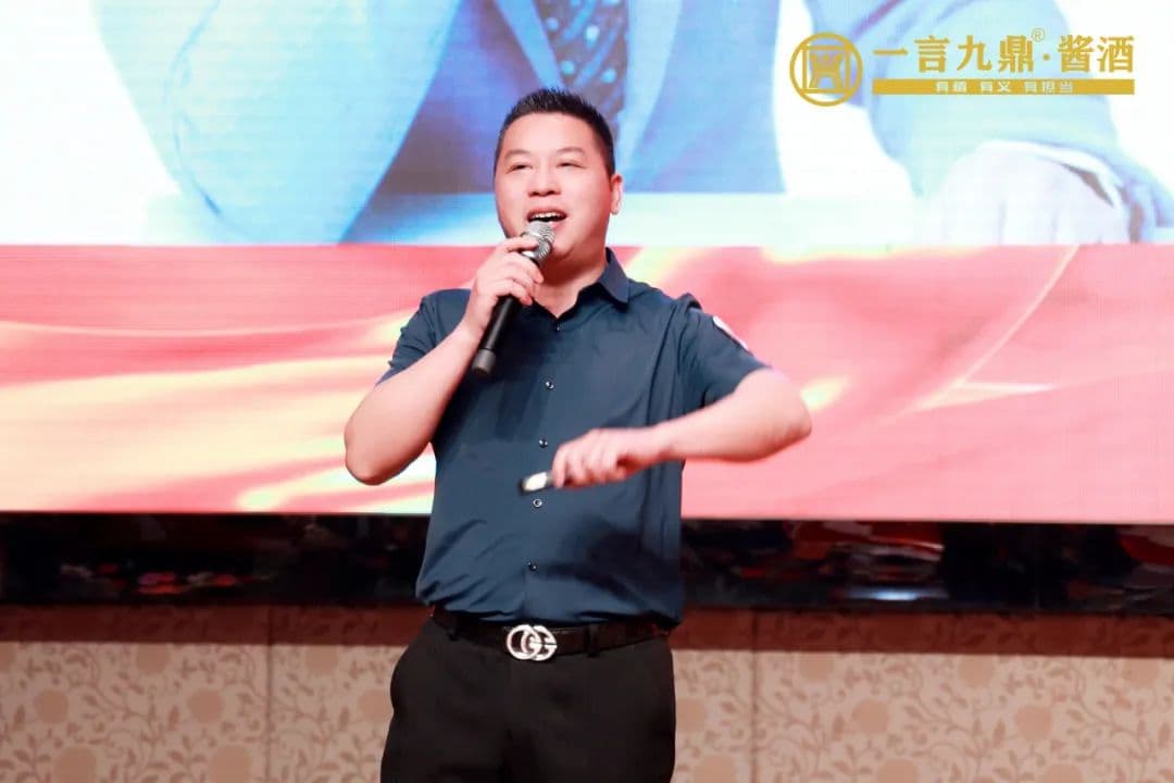 《文化传承 儒酱典范》2023年一言九鼎·项目说明会暨春茗答谢晚宴圆满举行