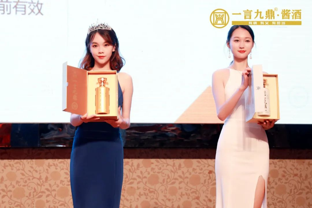 《文化传承 儒酱典范》2023年一言九鼎·项目说明会暨春茗答谢晚宴圆满举行