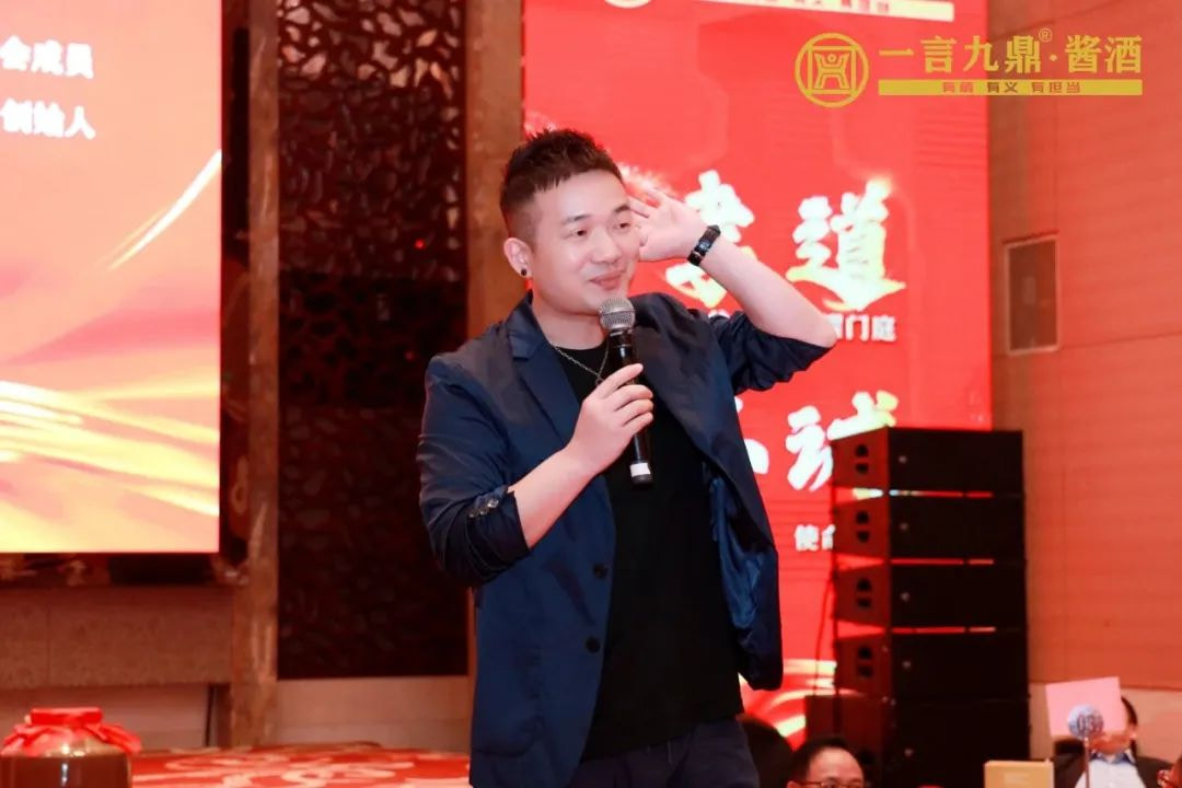 《文化传承 儒酱典范》2023年一言九鼎·项目说明会暨春茗答谢晚宴圆满举行