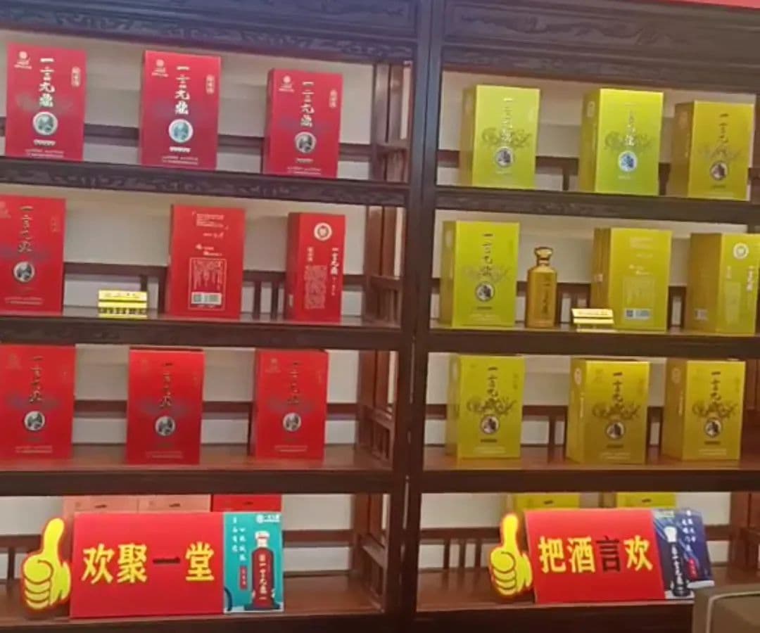 白酒到底有没有保质期？酒真的是放得越久越好？看完就懂了