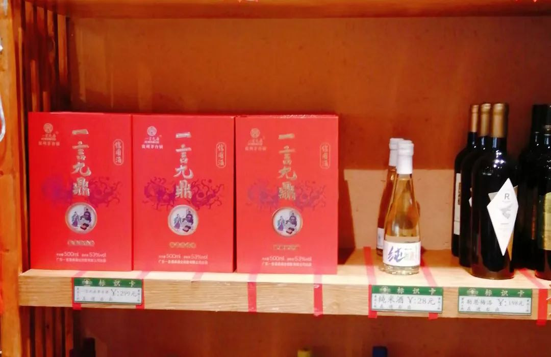 白酒到底有没有保质期？酒真的是放得越久越好？看完就懂了