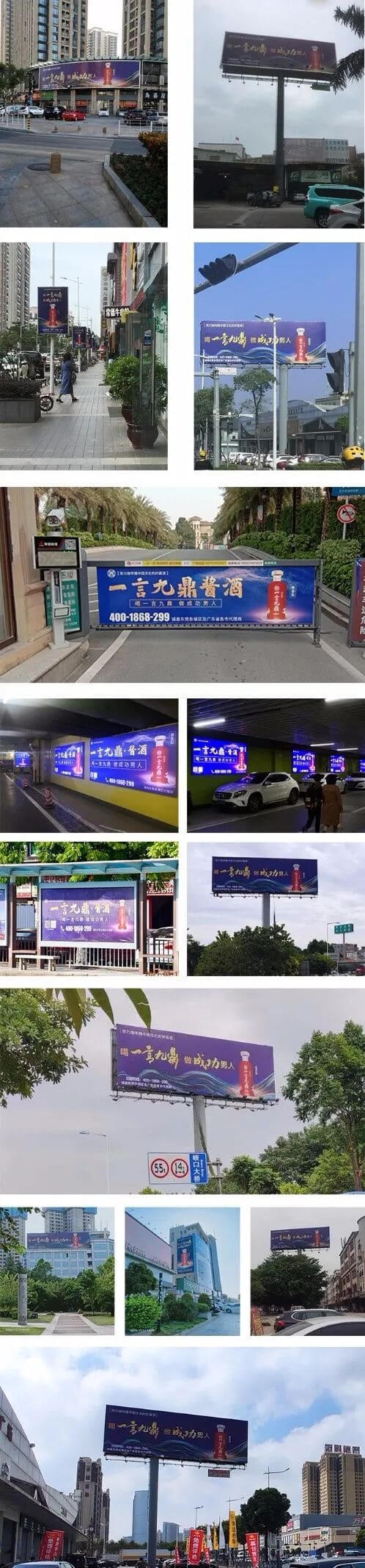 东莞新酱酒重文化