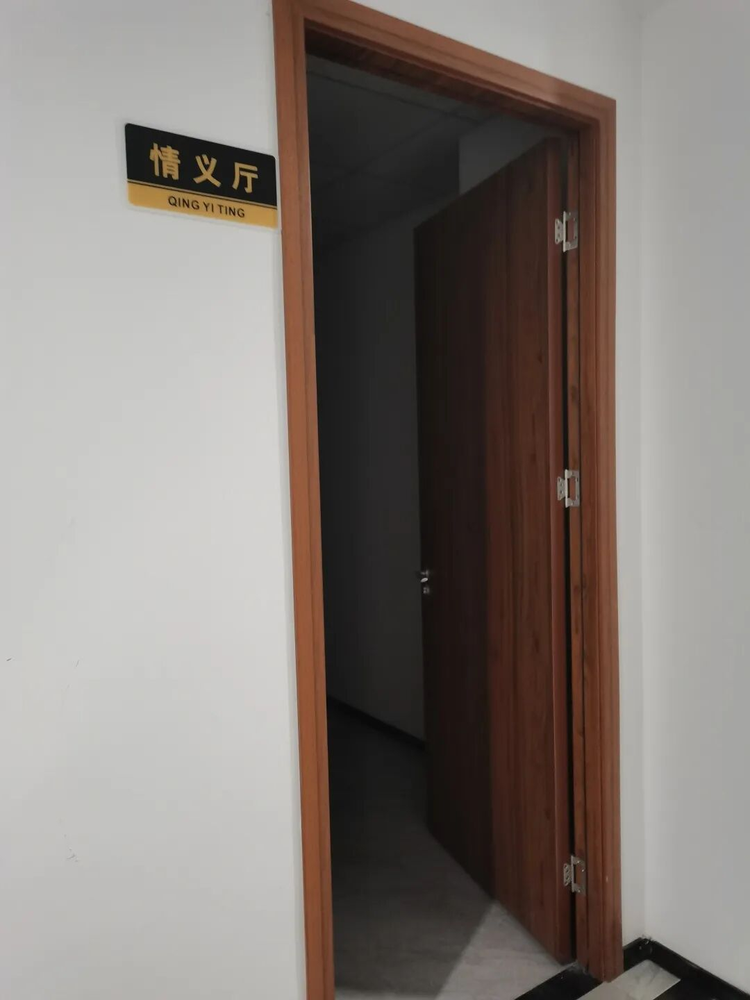 【一言九鼎】第98场主题沙龙品鉴会[做成功男人，喝一言九鼎]完美落幕