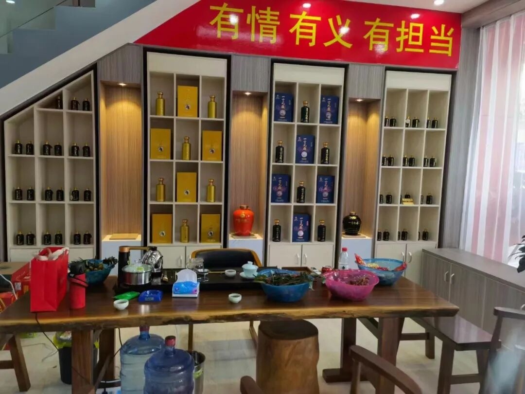 热烈祝贺一言九鼎酱酒望牛墩体验馆试营业啦！