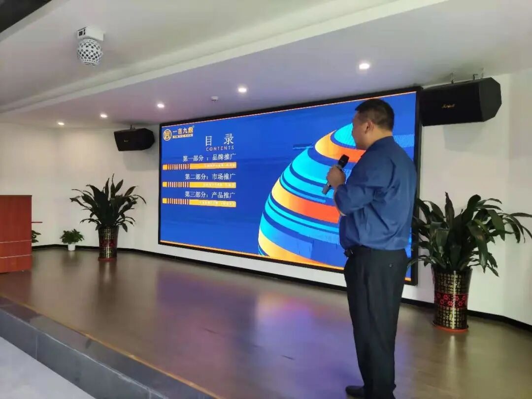 一言九鼎2021年股东合伙人会议圆满落幕！