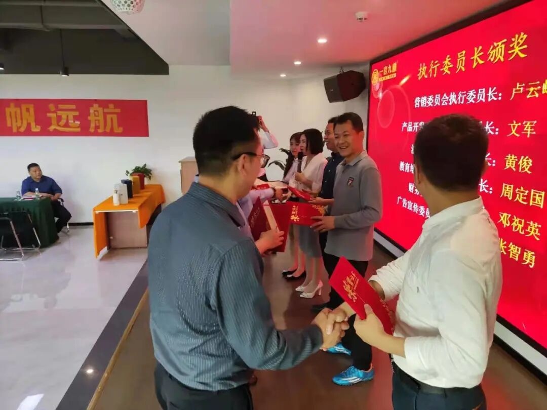 一言九鼎2021年股东合伙人会议圆满落幕！