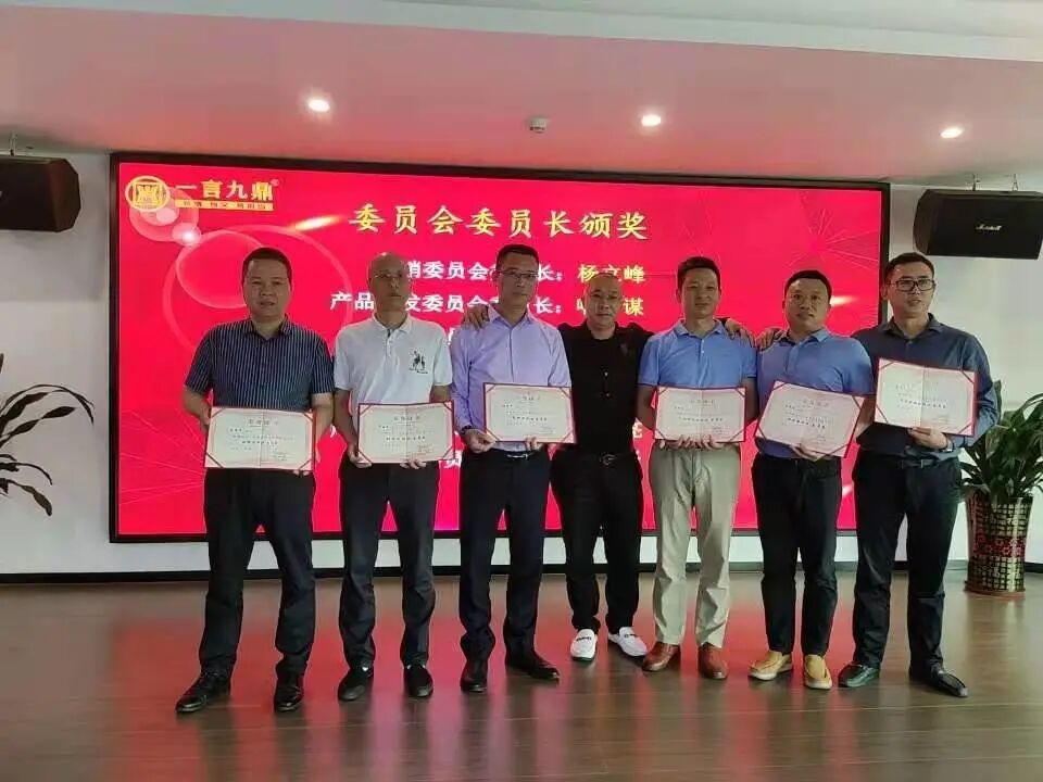 一言九鼎2021年股东合伙人会议圆满落幕！