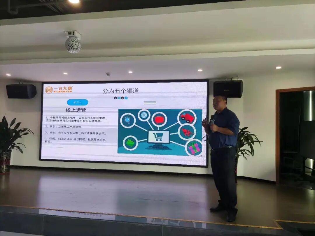 一言九鼎2021年股东合伙人会议圆满落幕！