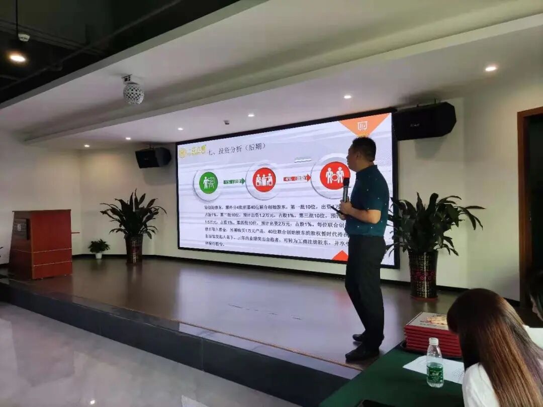 一言九鼎2021年股东合伙人会议圆满落幕！