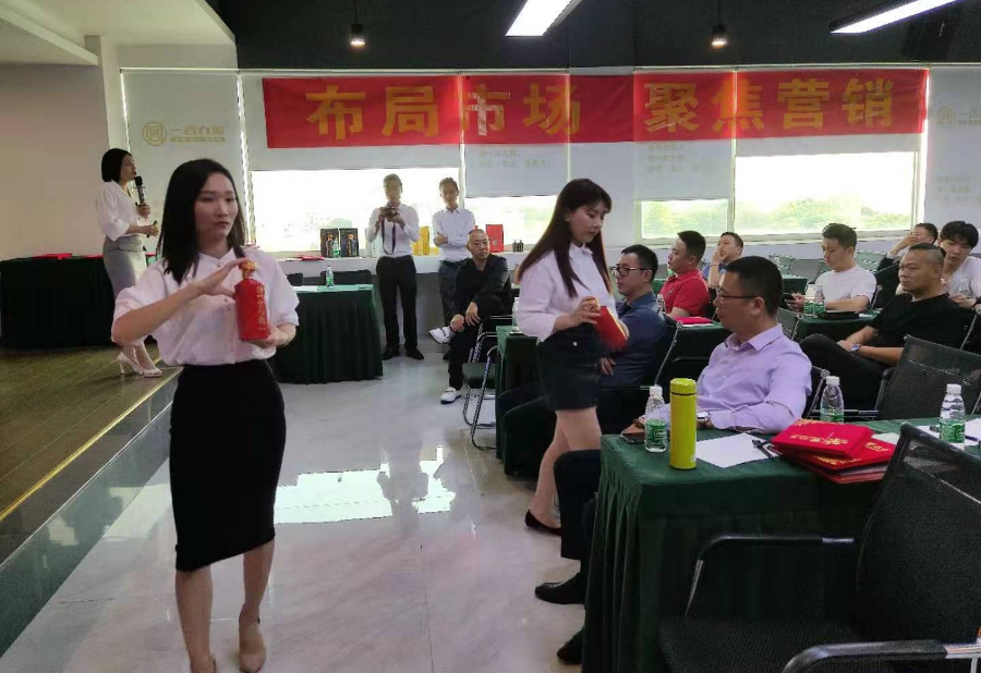 一言九鼎2021年股东合伙人会议圆满落幕！