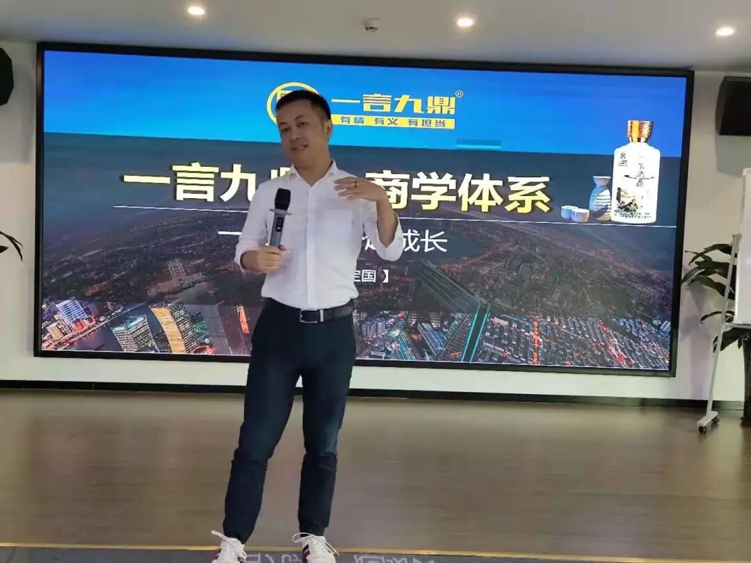 一言九鼎2021年股东合伙人会议圆满落幕！